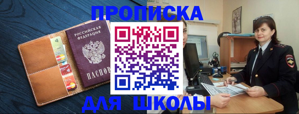 временная регистрация гарантия в Кирово-Чепецке