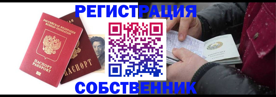 прописка для военкомата в Кирово-Чепецке