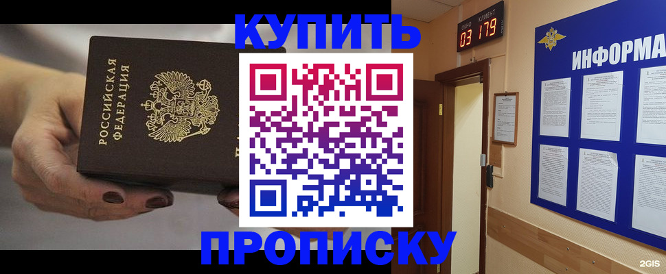 миграционный учет в Кирово-Чепецке